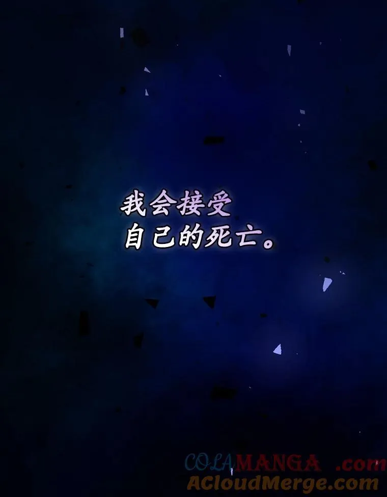 77.游荡108