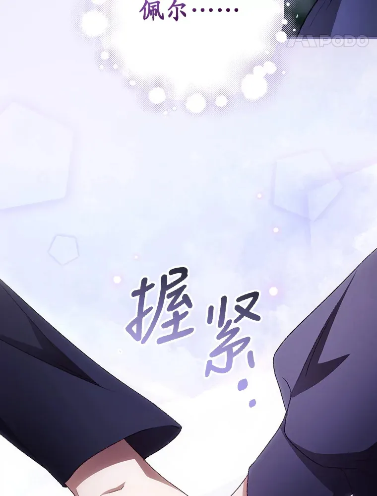 34.抵达8区域51