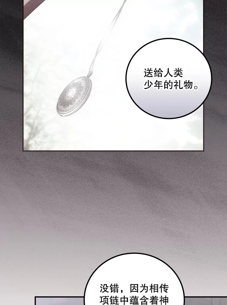 53.塔罗牌48
