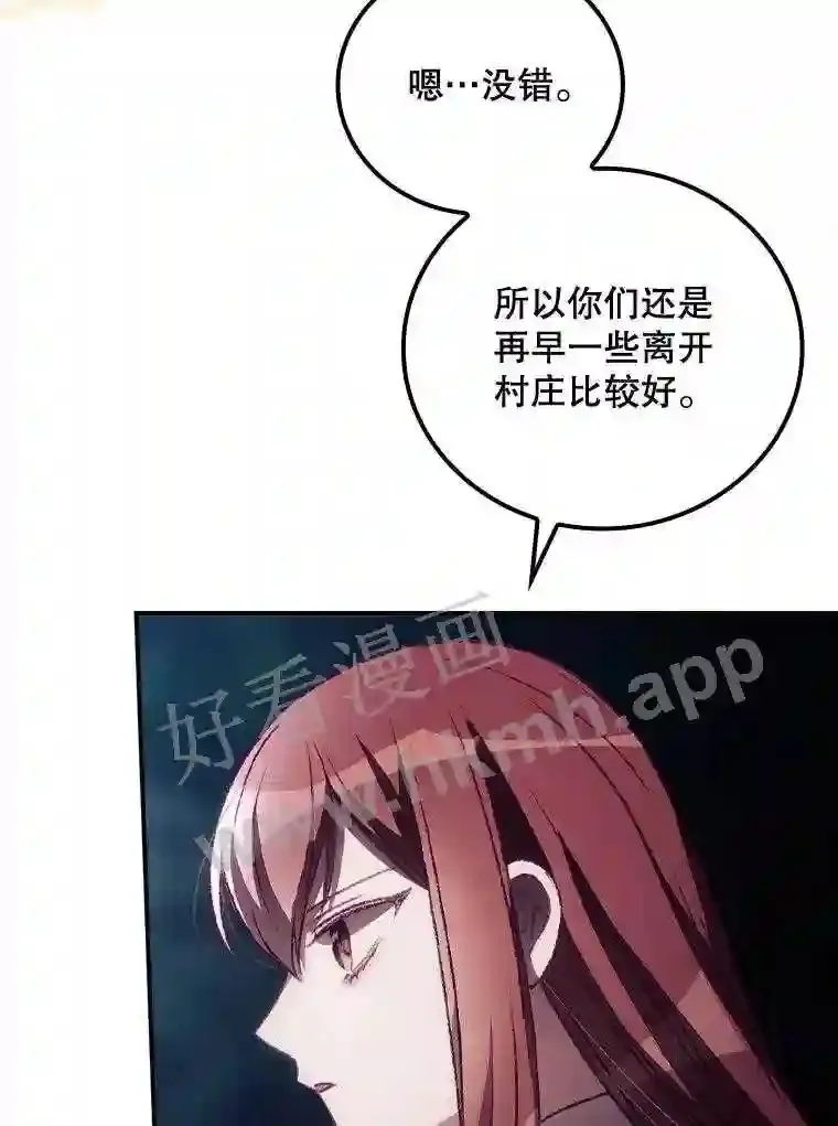 9.失态83
