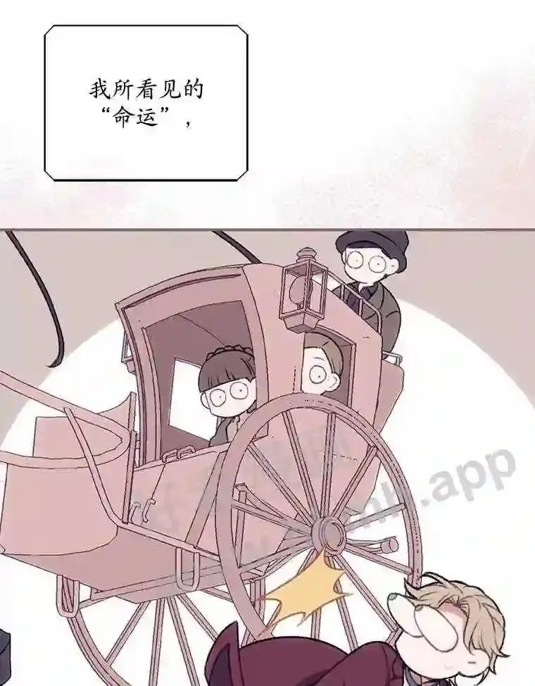 1.奇怪的死因57