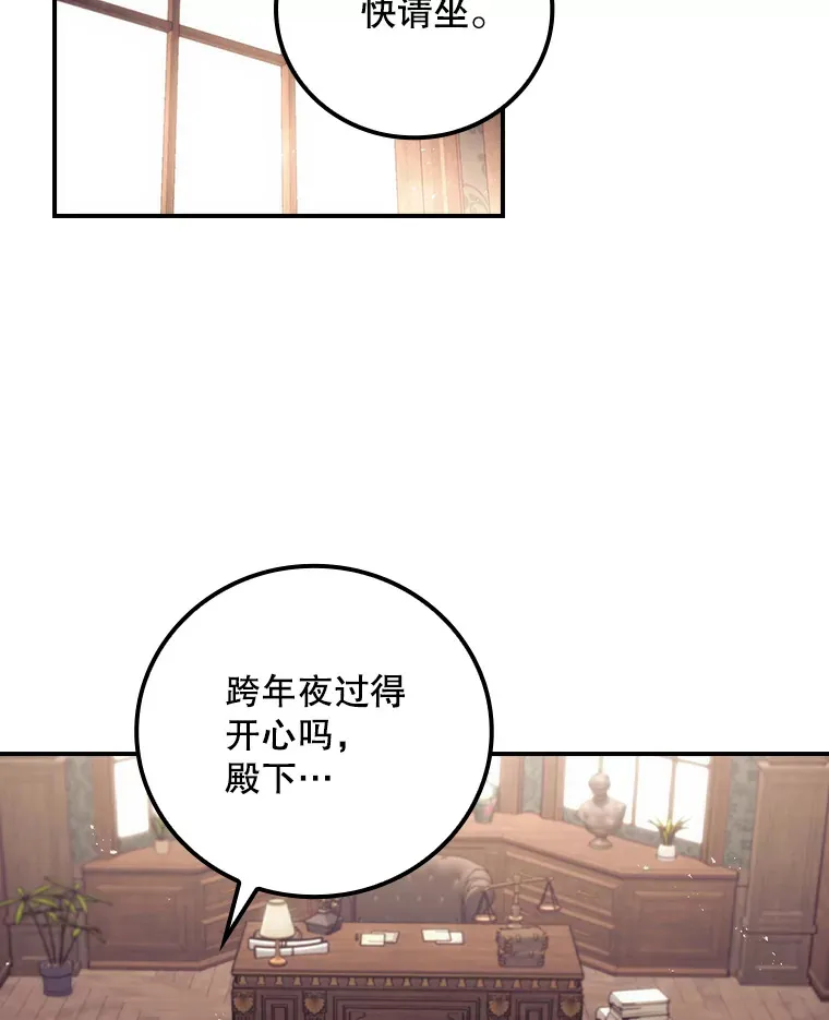 46.新年决心56