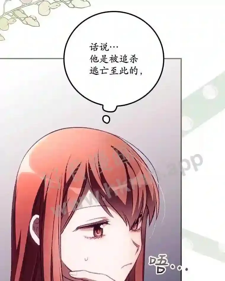 7.寻找项链8