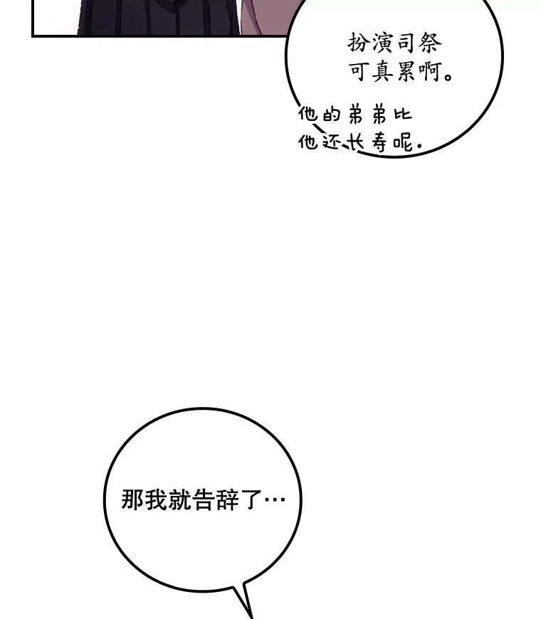 24.建国祭19