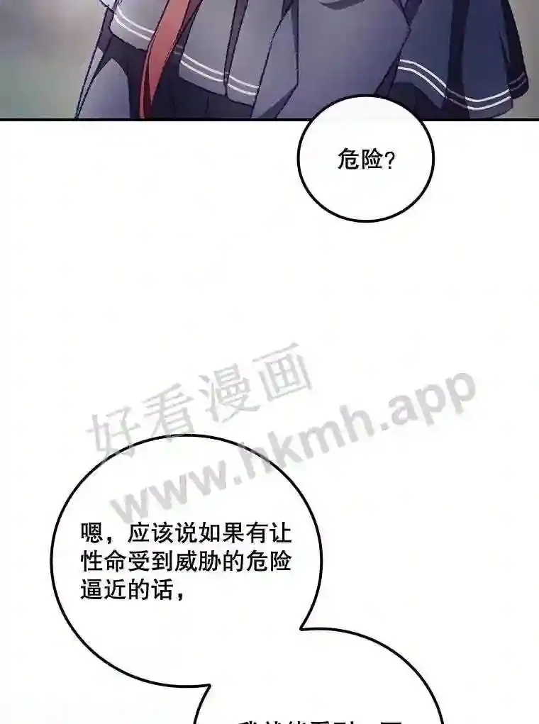 9.失态79