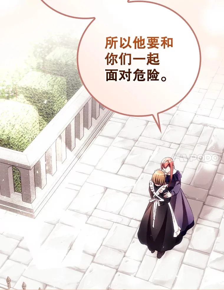 37.希望101