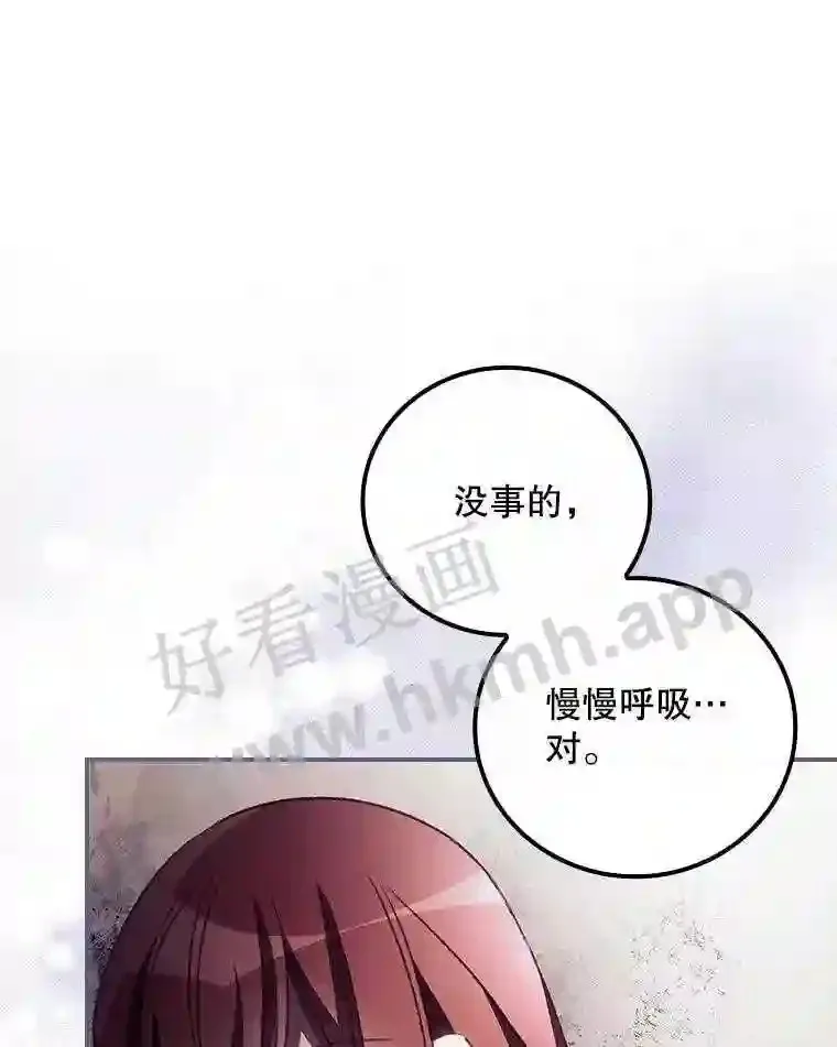 9.失态49
