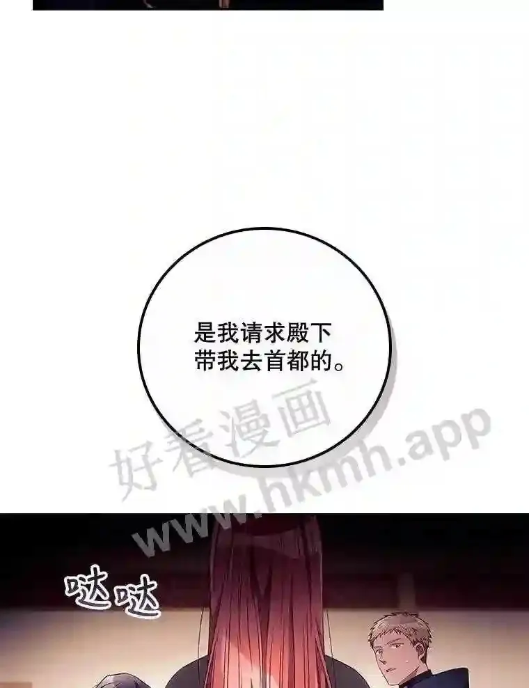 19.途经巴泰4