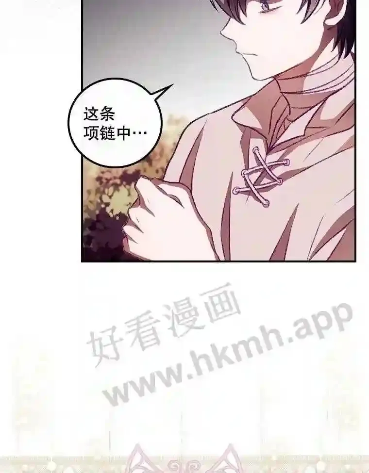 8.惊变24