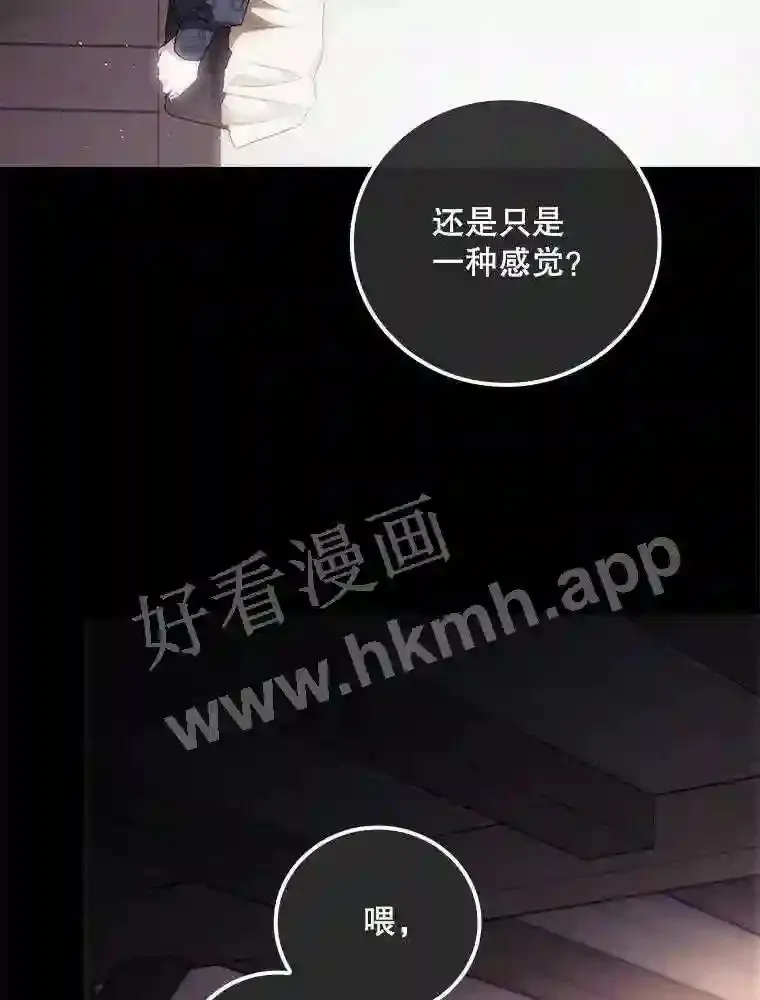 16.不速之客14