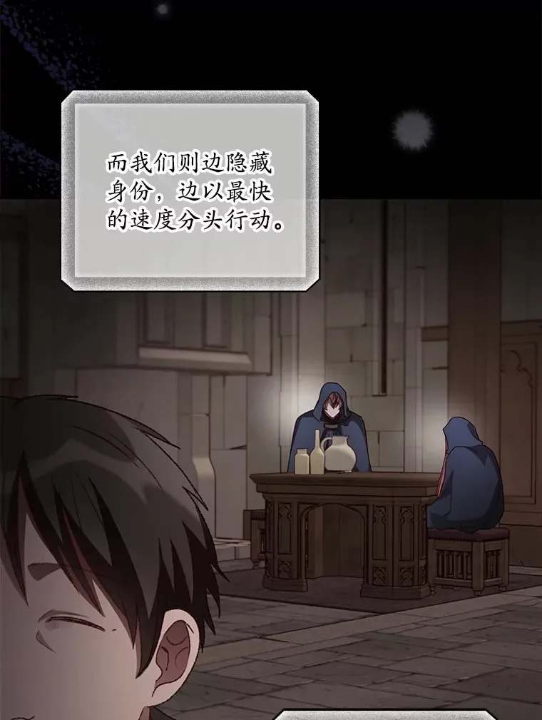 39.同行的理由35