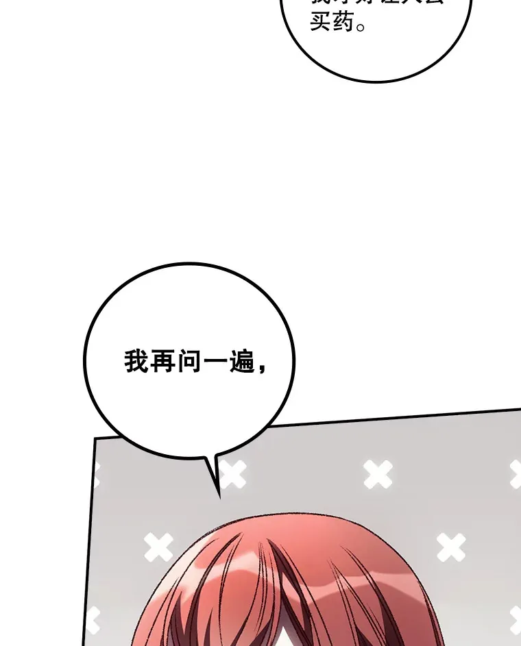 32.最初的记忆57