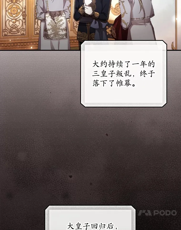 61.强硬回击13