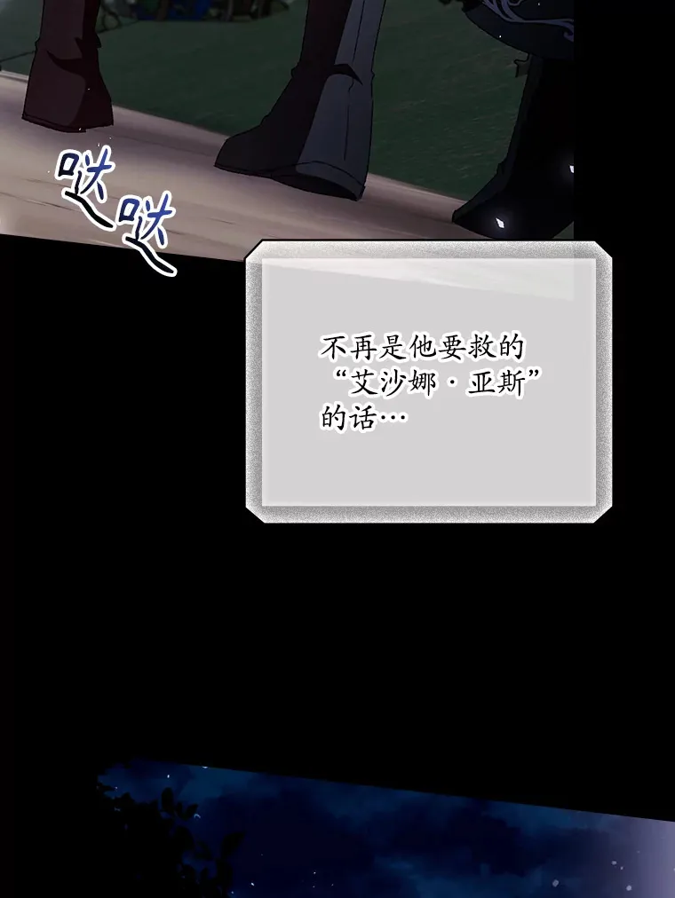 70.如约来见你80