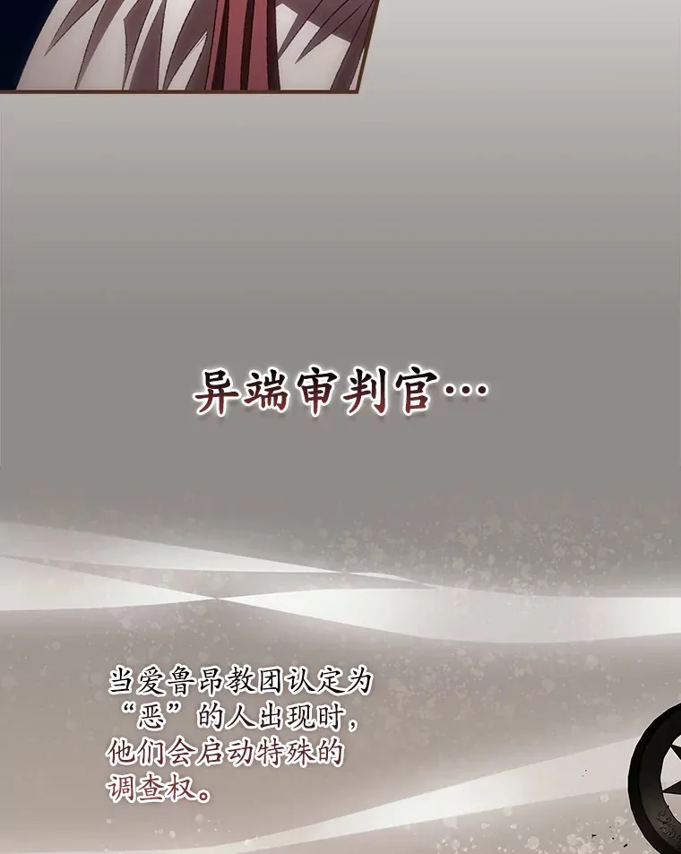 66.宗教自由64