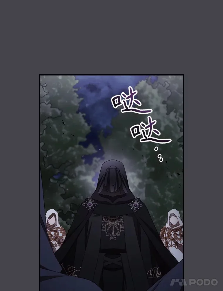 71.抓到魔女了81