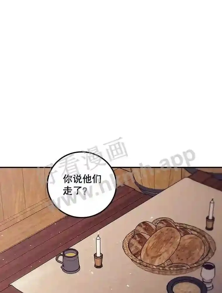 11.危机将至48