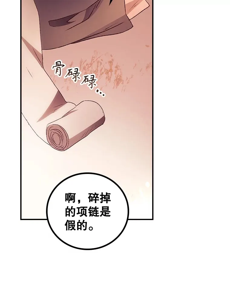 42.团长娜西尔46
