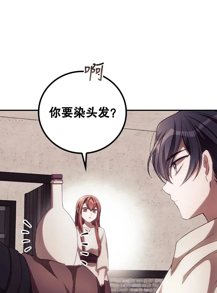 31.爱鲁昂神殿27