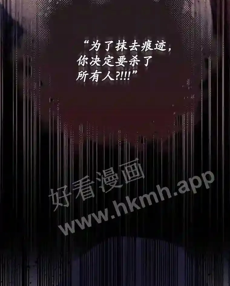 13.获救93