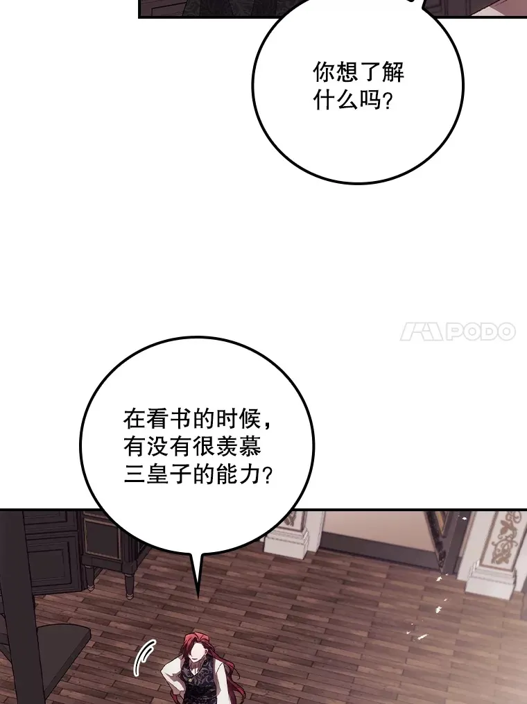 48.死亡之神45