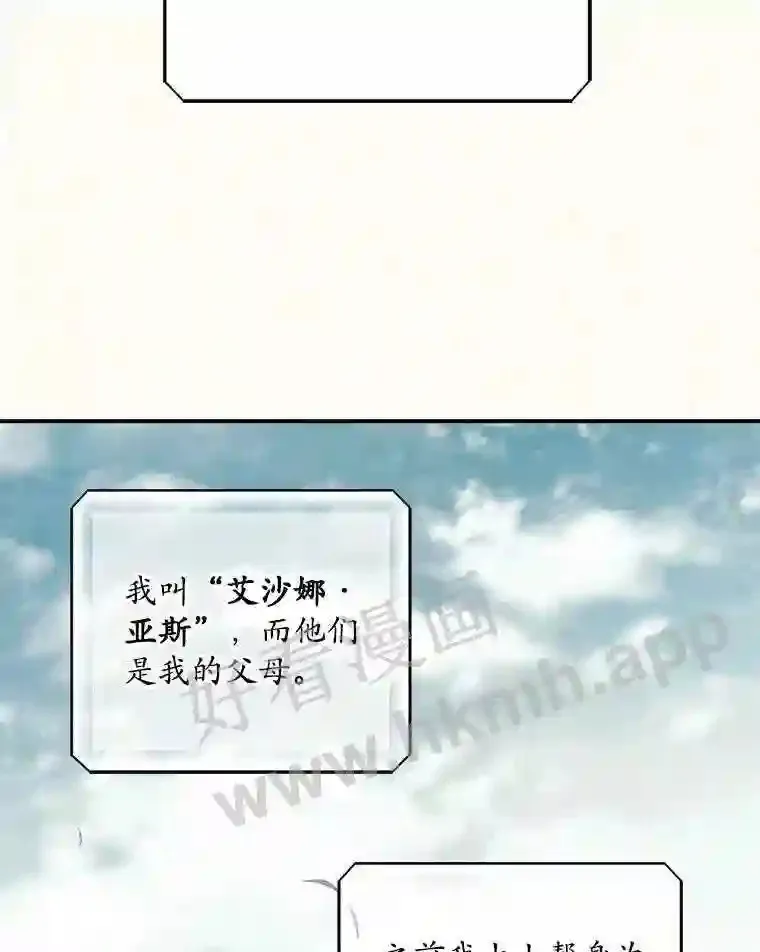 2.命运15