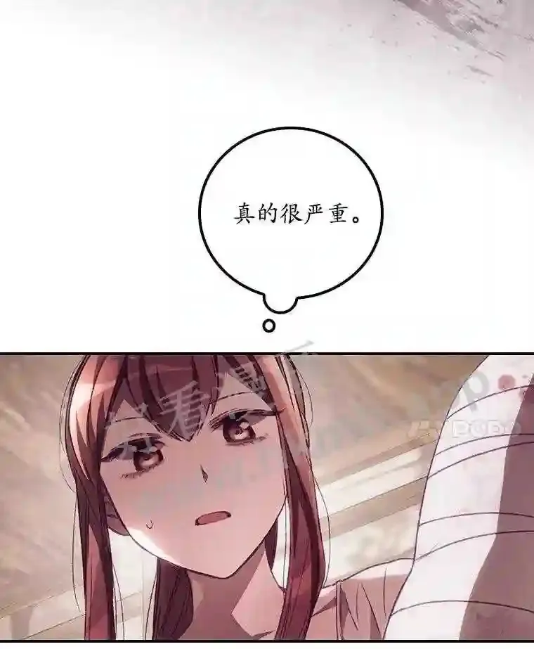 4.追踪而至30