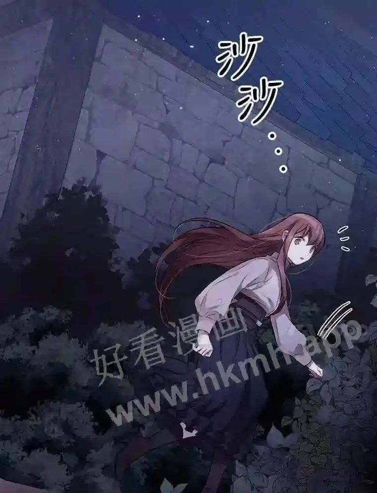 1.奇怪的死因84