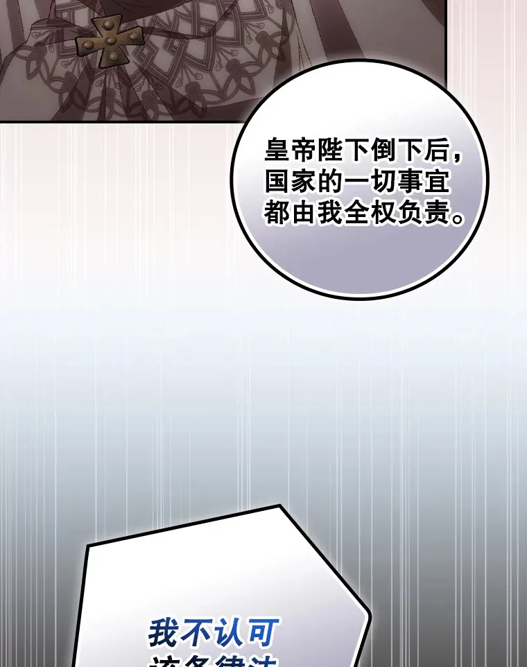 69.无路可逃29