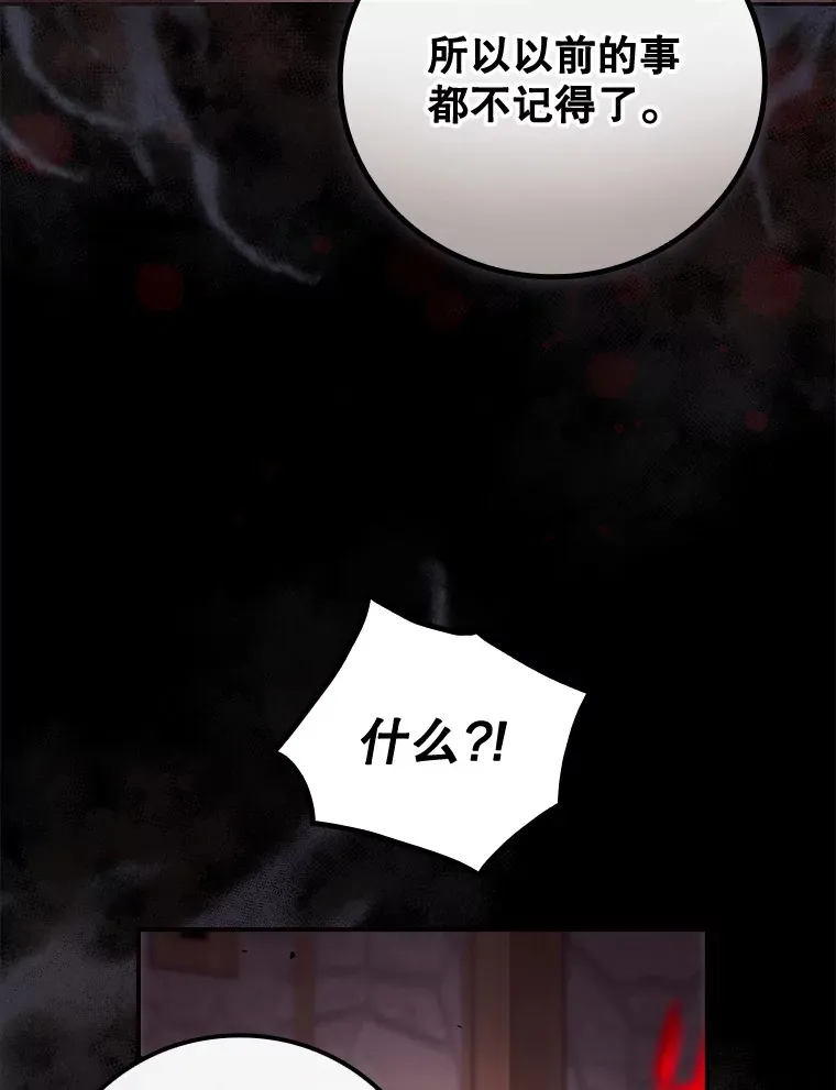 24.建国祭83