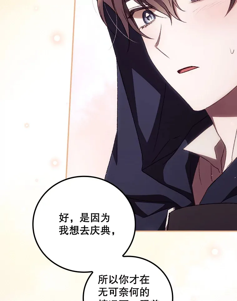 32.最初的记忆107