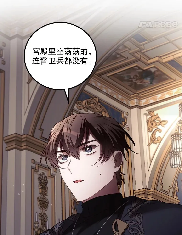 60.回宫34