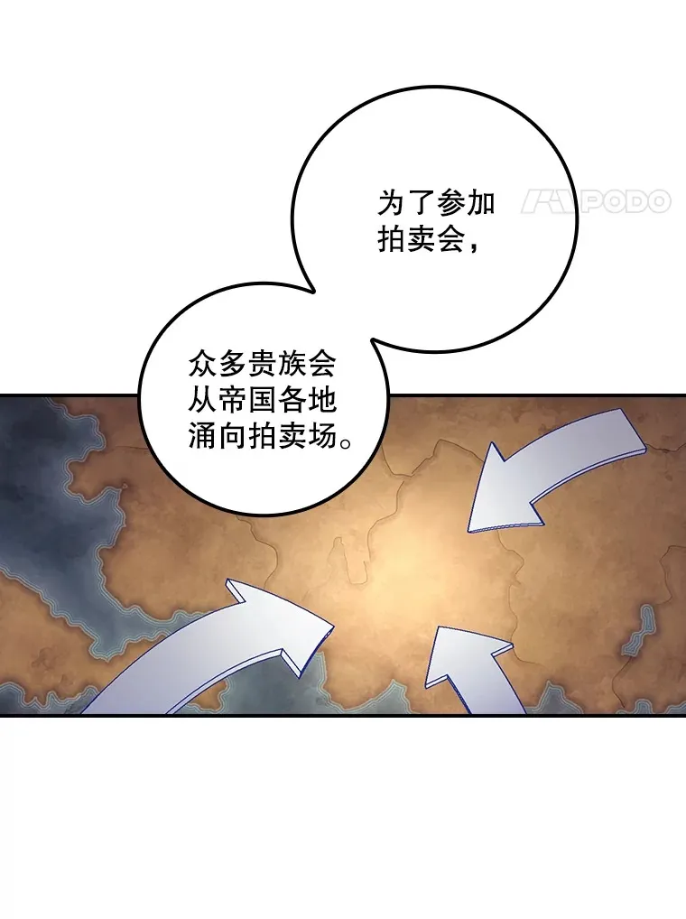 47.地下拍卖场17