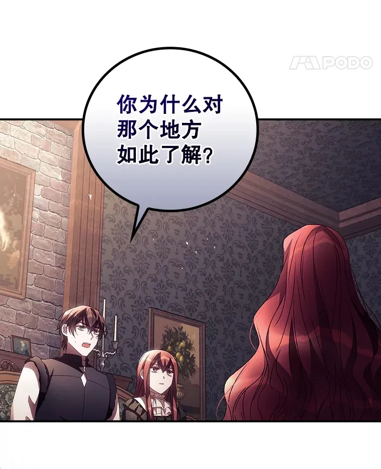 47.地下拍卖场33