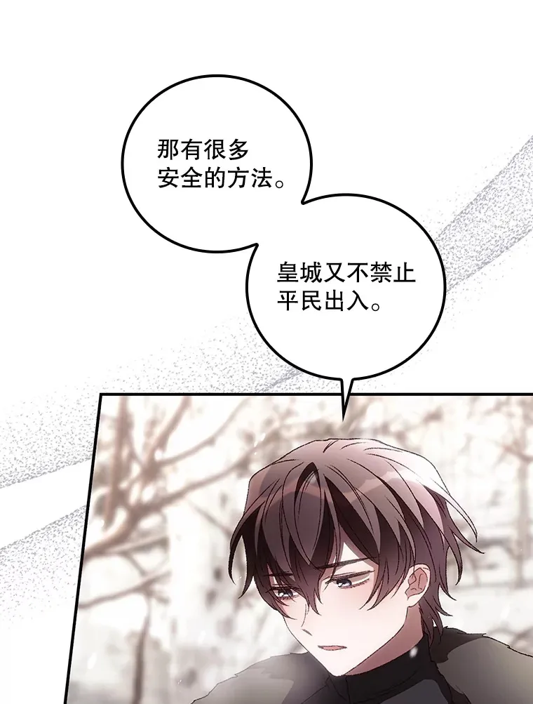 39.同行的理由76