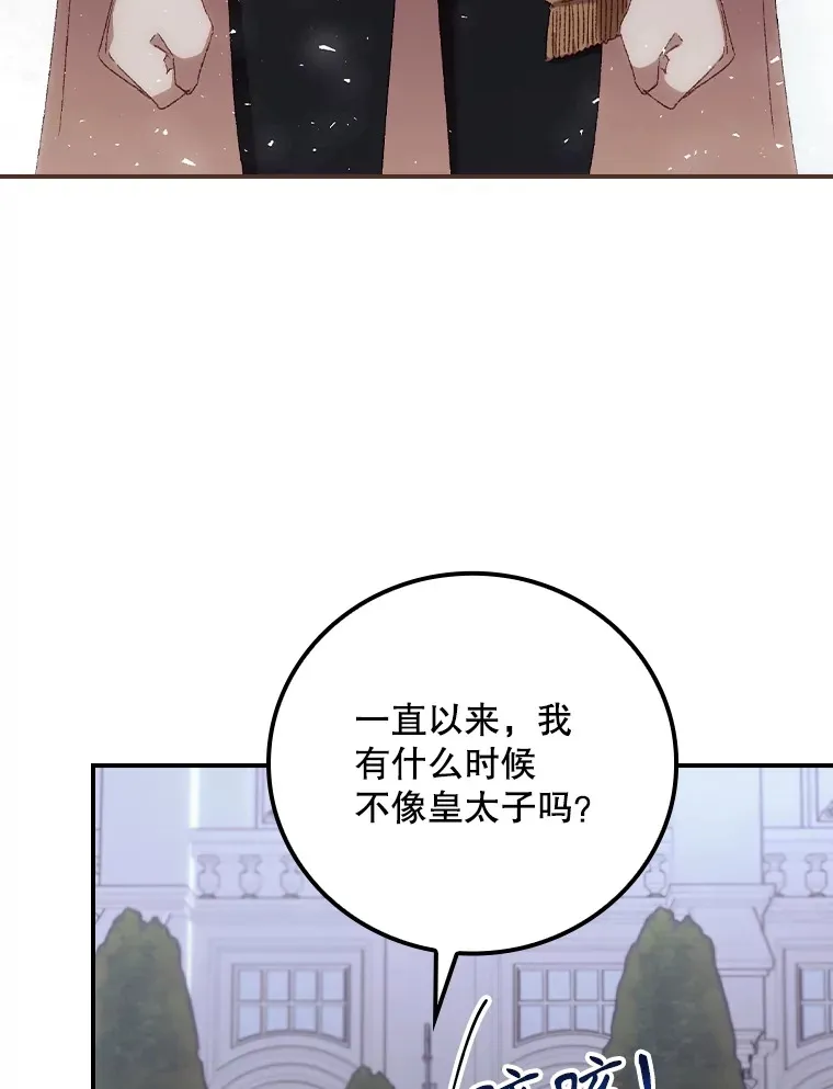 63.授予勋章78