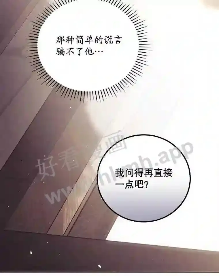 16.不速之客99