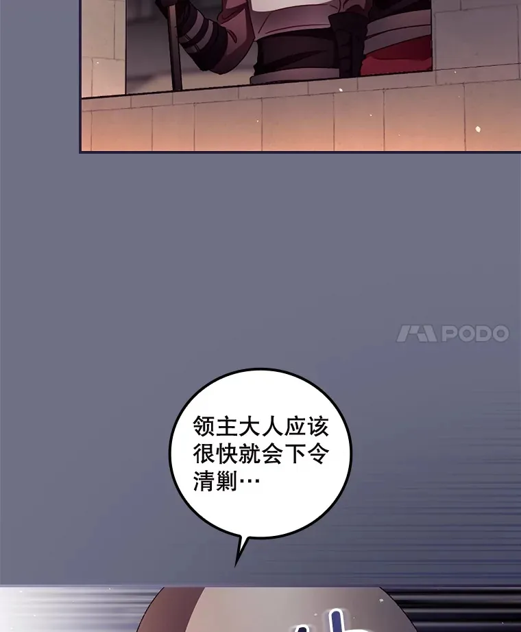 38.造反24