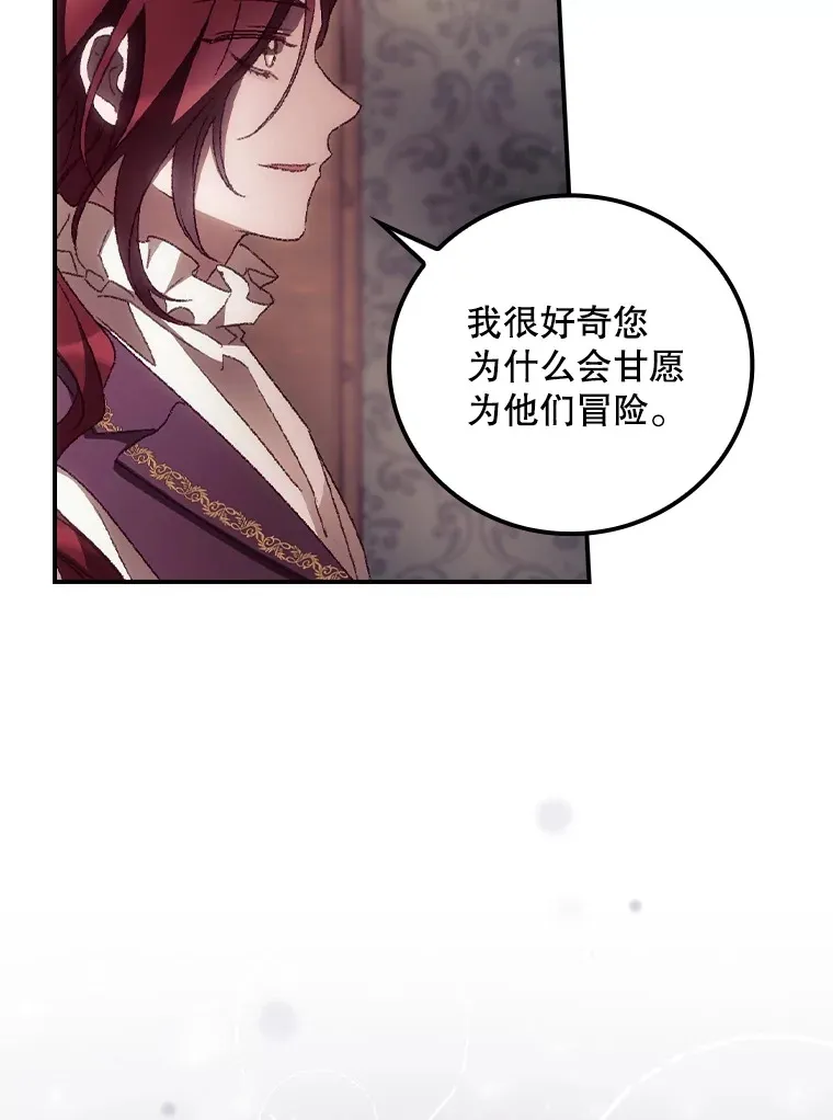 43.二皇子82