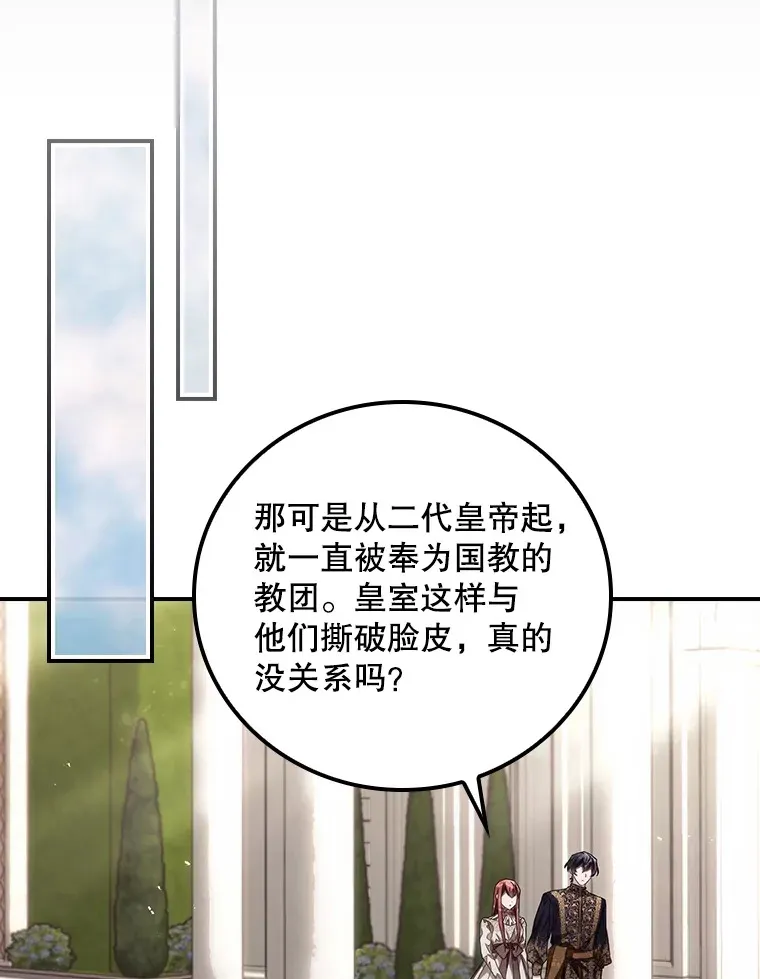 61.强硬回击29