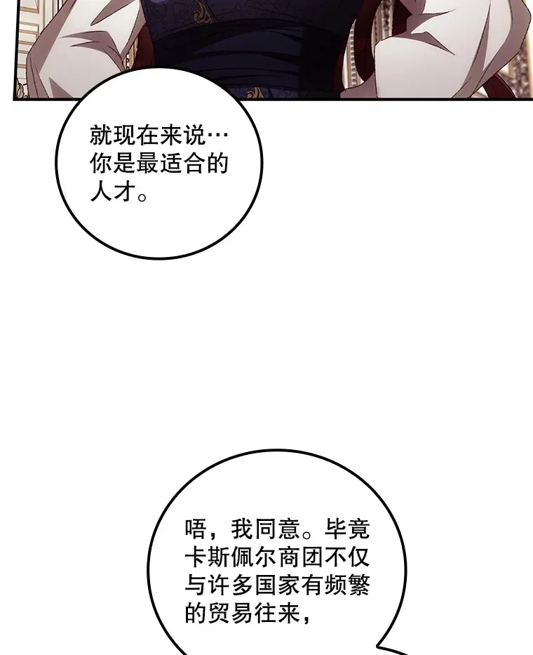 66.宗教自由27