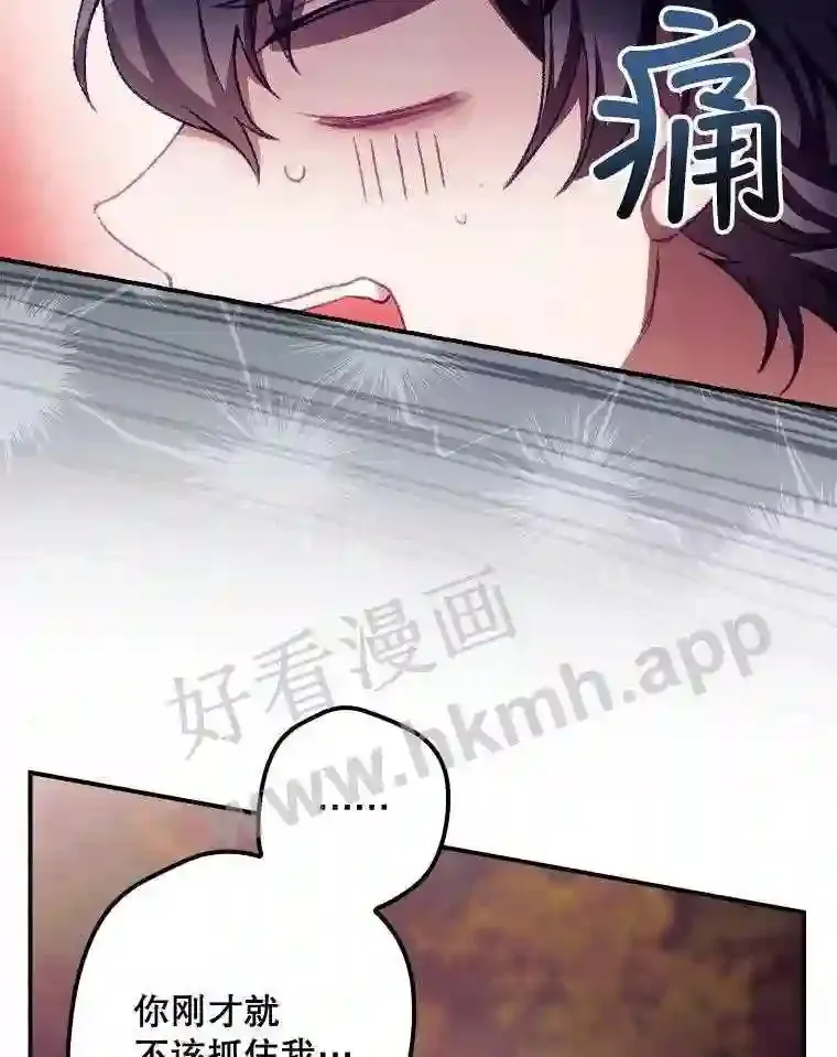 8.惊变55