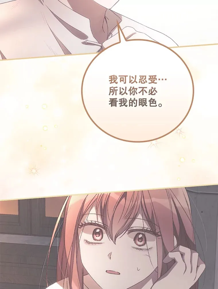 59.不能没有你49