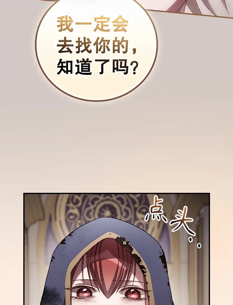 69.无路可逃8