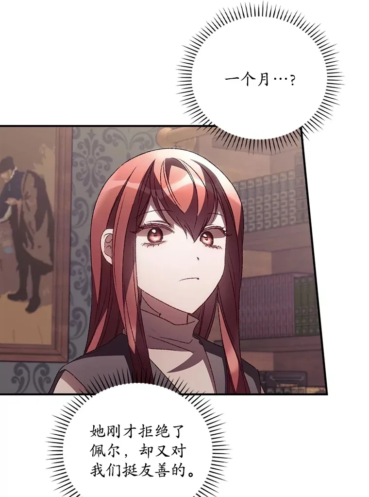 43.二皇子73