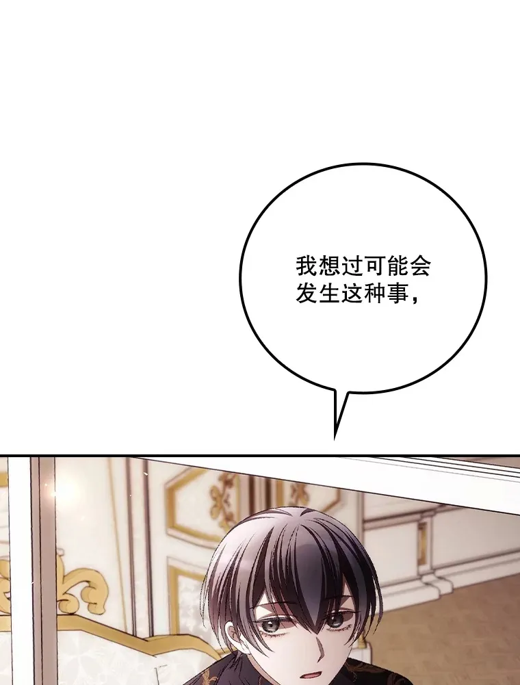 71.抓到魔女了36