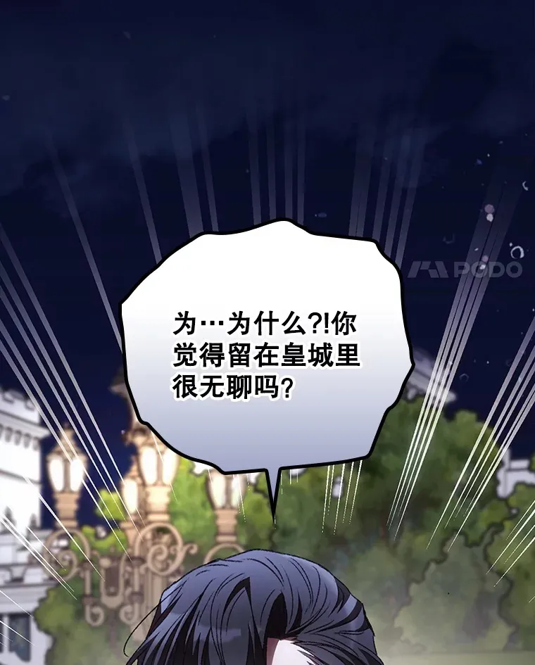 64.回迪安塔3