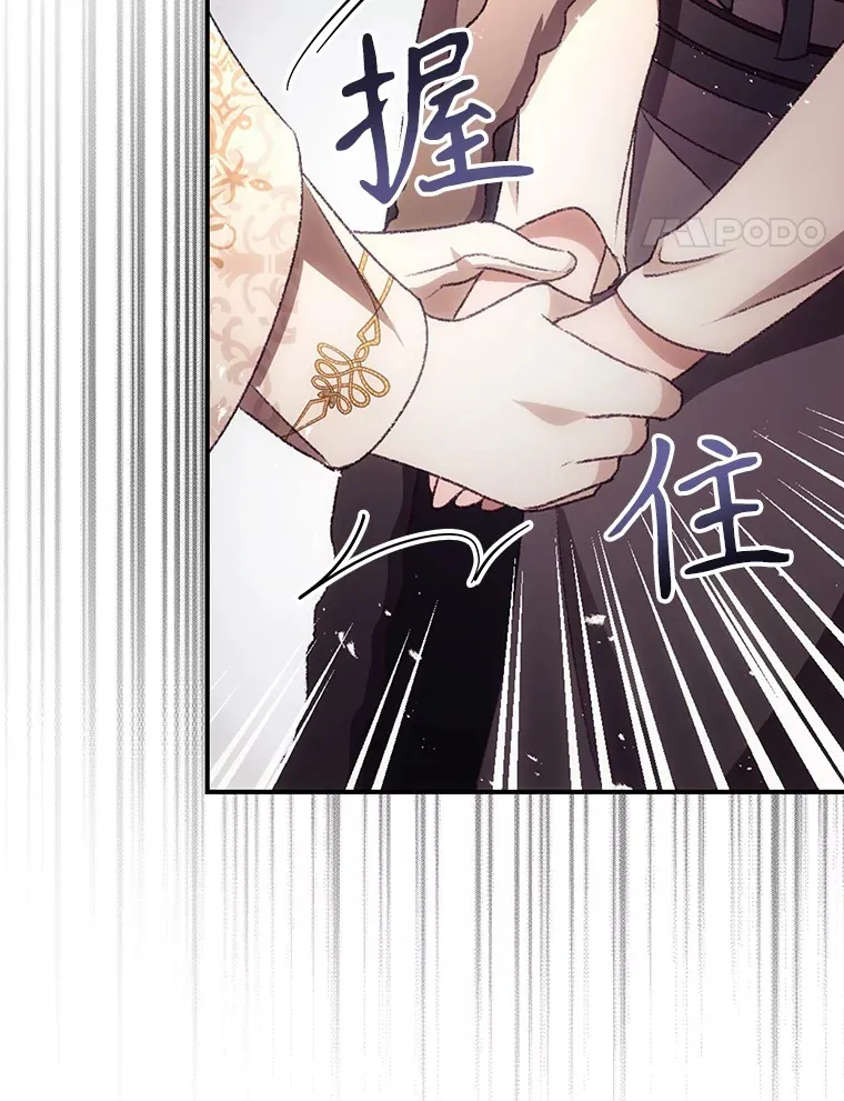 41.疑惑13