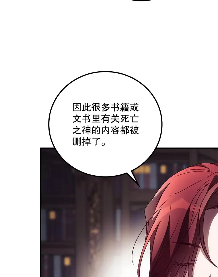 48.死亡之神89