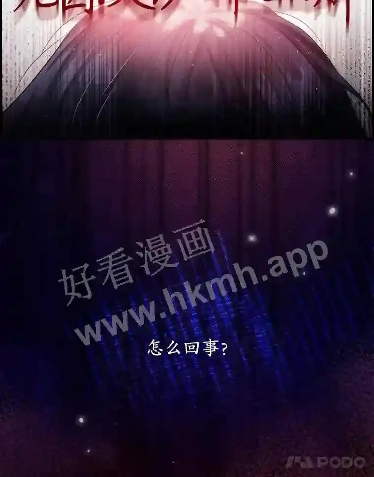 1.奇怪的死因98